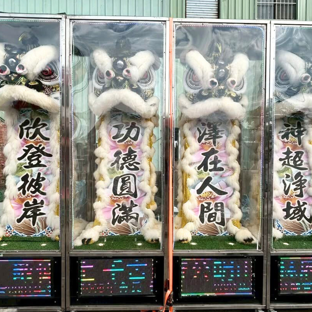 台中婚喪喜慶|台中會場佈置|婚喪喜慶會場佈置|生命禮儀整合|婚禮佈置台中|喪禮會場佈置台中|喜慶佈置台中|慶典活動台中|台中告別式|告別式會場佈置台中|台中殯儀館米塔|台中米塔|台中喪禮米塔|台中告別式米塔|台中平安米塔|台中米塔租借|台中米塔出租|台中米塔價格|台中大型米塔|台中巨型米塔|台中巨無霸米塔|台中9層米塔|台中11層米塔|台中燈光平安米塔|台中炫彩平安米塔|台中守孝靈獅|台中靈獅出租|台中白獅|台中接引白獅陣頭|台中喪禮陣頭|台中喪禮陣頭統籌|台中蓮花塔|台中蓮身走道燈|台中紙紮|台中喪禮紙紮|台中喪禮蘭花|台中告別式蘭花|台中觀音佛像|台中持經佛祖|台中渡化觀音|台中婚禮佈置|台中婚宴佈置|台中婚禮花藝|台中婚禮花籃|台中捧花|台中胸花|台中桌花|台中空間花藝|台中新娘秘書|台中婚禮統籌|台中禮車|台中婚禮禮車|台中迎娶禮車|台中超跑禮車|台中禮車服務|台中開幕花籃|台中喬遷花籃|台中高陞花籃|台中祝賀蘭花|台中高陞蘭花|台中開幕禮車|台中開幕囍獅|台中大字幕囍獅|台中彌月蛋糕|台中抓周佈置|台中抓周統籌|台中生日派對|台中舞龍醒獅|台中神明醒獅|台中廟會陣頭|台中祝壽囍獅|台中祝壽香塔|台中藝閣車|台中客製化煙火|台中慶典煙火|騰揚開發國際