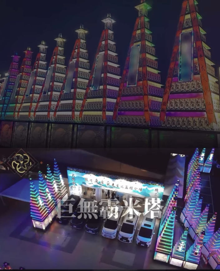 騰揚國際開發 - 巨無霸米塔服務