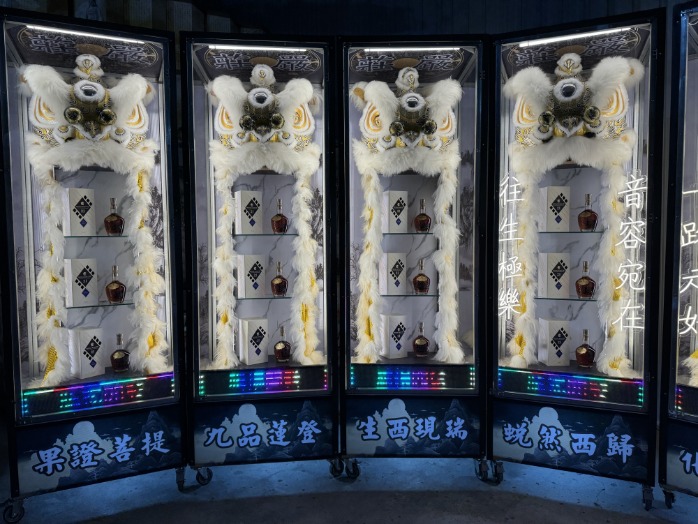 酒櫃靈獅 (白光)