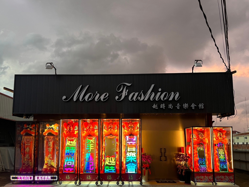 開幕大字幕囍獅