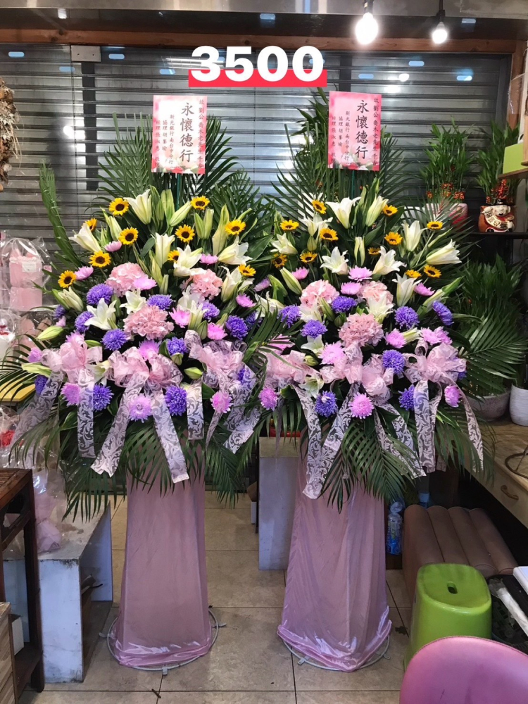 繽紛款／向日葵紫花款