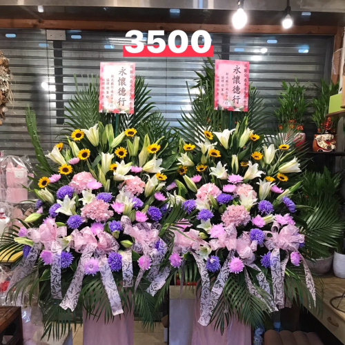 繽紛款／向日葵紫花款